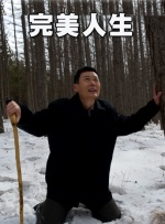 精品爱久久久久久久电影